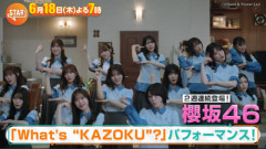 【速報】Buddies驚き... 櫻坂46『STAR』2週連続出演へ！！！