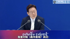 【正論】韓国大統領「高市さん、我々と仲良くしたいなら二度と侵略しないと誓い心から謝罪をする事です」