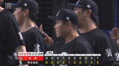【西武対広島3回戦】西武が広島に３連勝で３度目の５連勝　平良海馬が６回１失点で５勝目　小島大河が逆転打　広島は３連敗で今季ワースト更新の借金１３