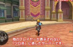 【朗報】ドラクエ10、自分以外の冒険者が表示されない「『ソロ活』サーバー」実装
