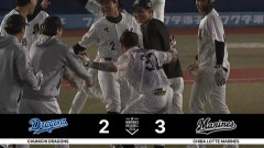 延長10回、佐藤都志也サヨナラタイムリーきたぁぁぁぁぁ！！