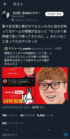 【悲報】ヒカキンさん麦茶の件以降割と本気で嫌われ始めている模様