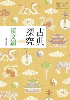 【悲報】理系「古文漢文なんて要らねえだろ」←これに関しては理系正しいやろ