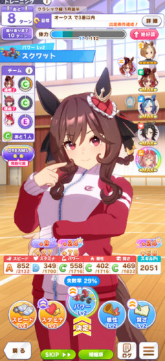 【ウマ娘】レンタルを大事にしない部員が多すぎる