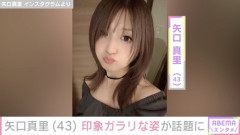 【画像】矢口真里→現在の姿がこちらｗｗｗｗ