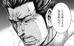 「退屈な日常に刺激が欲しかった」男性さん、とんでもないことをして人生終了してしまうｗｗｗｗｗ