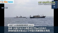 長崎県五島市沖EEZで逃走し逮捕の中国籍船長を不起訴…すでに中国に帰国！