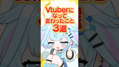 水宮枢変わっちまったな(￣▽￣;)【手書き】VTuberになって変わった事‼️