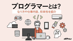 【悲報】鬱病プログラマさん、転職を勧められてしまう・・・・・・・・・