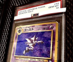 【悲報】GACKTさんが80万円で買ったPSA10のポケカがこちら