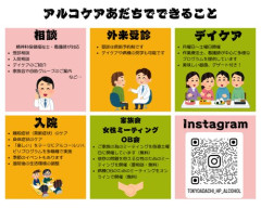 【悲報】医者「お酒やめないので入院」アル中ワイ「金ない！」医者「生活保護だから0円やろが」ｗｗｗｗｗｗｗｗｗｗ