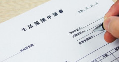 【悲報】Z世代の生活保護、他世代の6倍
