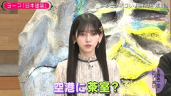 【画像】乃木坂46の池田瑛紗さんの美脚、エグすぎるwwwwww