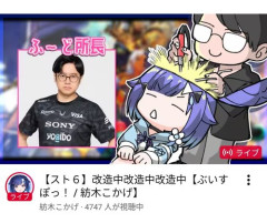 【悲報】女性ブイチューバーが男のプロゲーマーと組んで格ゲーの練習してるの嫌なの