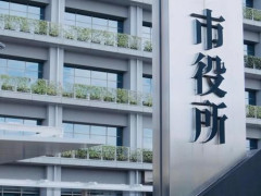 【恐怖】香川の68歳無職、市役所で『恐ろしい事』をしてしまった結果・・・・