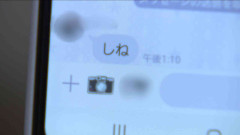 いじめを受けて自傷行為をした女子生徒に、教頭が「手首ではないから気持ちの度合いが違う」と発言　第三者委は「生徒の辛い思いを踏みにじる行為」と指摘