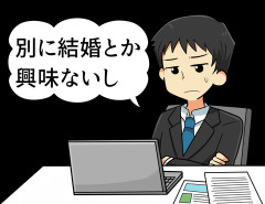 36歳ワイ「いや、別に結婚とか興味ないし、子どももいらんわ」
