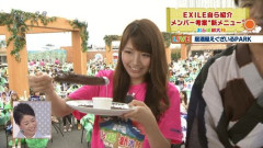 【朗報】元フジ・三田友梨佳アナさん、第2子妊娠を報告ｗｗｗｗｗｗｗｗｗｗ