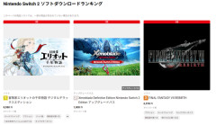 ゼノブレイドDE Switch2Edition、Switch2ランキングに入ってくる