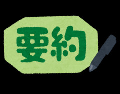 Google検索のAI概要、虚偽ならGoogleが責任追う判決に