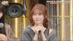 【櫻坂46】向井純葉、松浦亜弥さんについてソロトーク！【STAR】