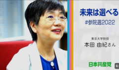 東京大学大学院教授「今回の衆院議員選挙は無効に署名をお願いします。国家存亡の危機です」  [6/11]