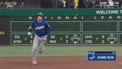 【６月谷】大谷翔平、二試合連発第１３号先制ソロホームラン！！！！！！！！！！！！！！！！！！！！！