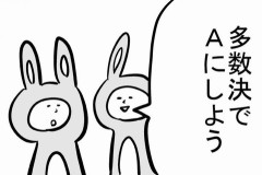 義兄嫁から、子どもの卒園式に義兄の代役として夫を貸してほしいと頼まれたが、断ったら義兄嫁が困っていることが分かったｗ
