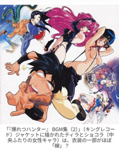 【衝撃】90年代夕方アニメさん、全裸描写がガチでヤバすぎるwwwwwwwwww