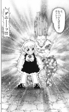 【金色のガッシュ!!】マジ良いシーンなんすよ…