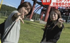【悲報】川村葉音被告、強盗殺人で奪った金で食った山岡家のラーメンを残していた・・・