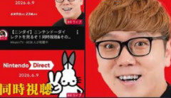 【悲報】ヒカキンさん麦茶の件以降割と本気で嫌われ始めている模様
