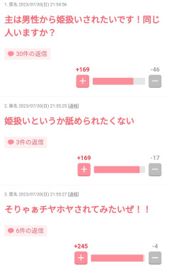 【悲報】女性、本当は姫扱いされたかったwwwwwwwwwwwwwww