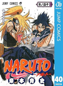 『NARUTO』のデイダラ、いつ誰に殺されたか答えられる人5%