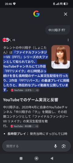 【悲報】実はまだ中川翔子さんがすり寄ってきてない作品ｗｗｗｗｗｗｗｗｗｗ