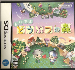 自分の世代で流行ったゲーム