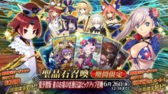 【FGO】「夏予習版 雀のお宿の活動日誌ピックアップ召喚」開催！ディルムッド･オディナ(セイバー)はスキルが強化！
