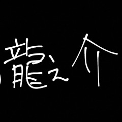 オシャレ系YouTuberってどう思う？