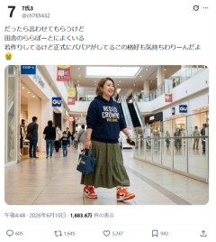 【悲報】男「田舎のららぽ、こういうキモいババア多すぎなんだよ！」
