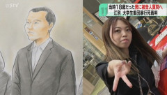 【悲報】江別リンチ殺人事件、手数が少ないとの理由で減刑される…