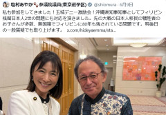 【速報】塩村あやか氏「政権交代しない国はまっとうとは言えない」→「玉城デニー知事の3選を支持します！」