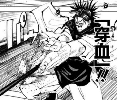 【呪術廻戦】赤血操術（せきけつそうじゅつ）という術式