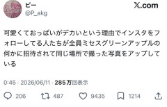 【悲報】Mrs.GREEN APPLEさん、ライブにグラビアアイドルを呼びまくるｗｗｗｗ