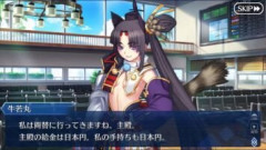 【FGO】頑張ったキャラクターはすごい給料をもらってもよい。労働には正当な対価が必要なのは過去現在未来ずっと変わらない