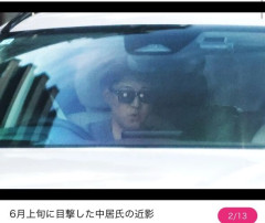 【速報】中居正広さん、近影を撮られる
