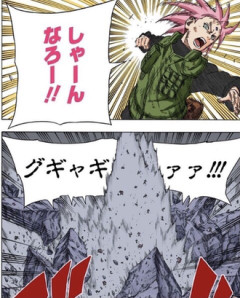 【NARUTO】サクラ強すぎる