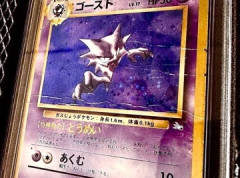 【悲報】GACKTさん、ボロッボロのポケモンカードをPSA10だと言われて80万円で買ってしまう