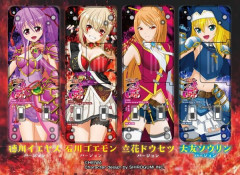【朗報】勝ち勝ちくん戦国乙女コラボモデル最新ver.の発売がスタート　イエヤス、ドウセツ、ソウリンに加えてゴエモンちゃんも登場
