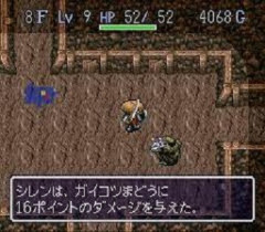 風来のシレン2とかいうゲームwwwwww