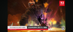 【悲報】スクエニのタイトルごとのニンダイ放映時間がこちら。任天堂から期待されてないだろうはコレｗ